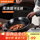 蘇泊爾（SUPOR） 搪瓷熟鐵鍋炒鍋家用炒菜鍋老式煤氣灶無(wú)涂層炒鍋燃氣明火灶適用 不銹鋼蓋【4-6人使用】 34cm