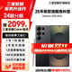 三星【特價展示機】 三星 S25 Ultra 超擬人AI助理 2億像素主攝 驍龍8至尊版 鈦影黑 12GB+256GB 展示機【特價】 99新 無免息直降