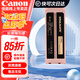 佳能照片打印機適用S-CP2L電池專屬佳能打印機cp1500/cp1300/cp910/cp900/cp800/cp790 粉色品牌電池 .