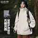 自由系沖鋒衣女2025秋新款戶(hù)外防風(fēng)防水登山服旅游騎行男女同款單沖外套