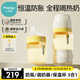 小雅象恒溫奶瓶0-3個(gè)月新生兒寶寶防脹氣PPSU保溫可調溫奶瓶 180ml