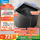 美的（Midea）波輪洗衣機(jī)全自動家用 MB12L2 12公斤大容量 除螨 颶風(fēng)深層勁洗 隨心洗 以舊換新 家電國家補(bǔ)貼20%