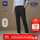 海瀾之家（HLA）休閑褲男款輕商務(wù)時(shí)尚直筒褲子男夏季 黑色86 L 175/84A 推薦135~148斤