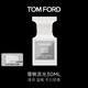 TOM FORD雪映流光30MLTF香水男士女士香水生日禮物女送女友效期26年7.1