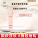茵葩蘭防曬霜洗面奶水乳面霜粉底液x8套裝精華眼霜護膚品 茵葩蘭青春肌源精萃水