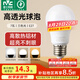 雷士（NVC）燈泡led超亮E27螺口高亮節(jié)能燈泡家用商用省電球泡光源 經濟型-7W-E27三色