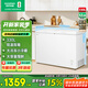 容聲（Ronshen）330升冰柜家用大容量小冷藏大冷凍雙溫雙室冷柜頂開(kāi)門(mén)臥式冰箱BCD-330ZMMA國家補貼