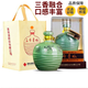 酒鬼三斤青壇 馥郁香型白酒 純糧老酒 口感香醇 52度 1.5L 1壇