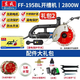 東成開(kāi)槽機混凝土大功率手持式切墻切割機FF-195BL切割機 Z1R-FF-195BL混凝土切割機禮包