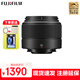 富士（FUJIFILM） XC35mmF2 標準定焦鏡頭輕便  掃街人文xt30 xs10 xs20 xh2 xt5 xpro3 xh2s微單鏡頭人像鏡頭 XC35mmF2.0鏡頭【拆機，獨立包裝】 官方標配