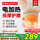 科普菲電加熱護腰帶腰部按摩儀器熱敷暖宮腰帶腰肌勞損腰間盤(pán)教師節禮物