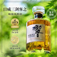 響（Hibiki）Suntory HIBIKI日本進口 賓三得利響牌響 鄉(xiāng)音威士忌 洋酒 響 和風(fēng)醇韻