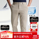 諾帝卡（NAUTICA）男裝25春夏新款棉錦彈力斜紋舒適挺括休閑褲男PE5101 卡其0CR 32