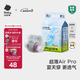 babycareAir pro拉拉褲夏季超薄透氣尿不濕寶寶尿片bbc嬰兒尿布迷你便捷裝 紙尿褲-M碼 1包 28片 【6-11kg】
