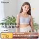 like uu少女內衣初高中生無(wú)尺碼三階段女大童發(fā)育期少女文胸兒童內衣