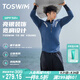 TOSWIM拓勝男士泳衣泳褲溫泉套裝沖浪服防尷尬可下水健身衣 銀光藏青2XL