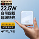 貝佳悅 直營(yíng)【國家3C認證丨可上飛機】20000毫安超級快充大容量充電寶小巧移動(dòng)電源適用華為蘋(píng)果iPhone17 天空藍【超級快充+頂配高端電芯】提速999% 10000毫安【3C認證/超薄款】丨小巧便攜