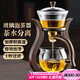 不拙玻璃懶人自動泡茶器泡茶壺分茶器磁吸茶具家庭辦公用邀月自動茶具