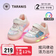 泰蘭尼斯秋季女童閃燈鞋寶寶學(xué)步鞋防滑機(jī)能鞋 白/粉 20碼