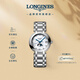 浪琴（LONGINES）趙麗穎推薦 瑞士手表 心月系列 月相石英 女表七夕禮物L81154876