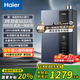 海爾【新品】燃氣熱水器16升家用增壓變頻水伺服恒溫開(kāi)機即熱式天然氣熱水器雙變頻超一級能效節能省電 16L 【節能首選E5】超一級能效水伺服