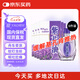 紫花油港版?zhèn)L(fēng)鼻塞暈車清涼提神醒腦頭暈頭痛蚊蟲叮咬緩解基孔肯雅熱消腫止癢不刺鼻薰衣草味12ml*6瓶