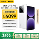 realme【國家補貼】真我GT7 Pro 16+512光域白 驍龍8至尊版 6500mAh大電池 三星OLED屏 智能AI手機