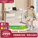 樂歌（Loctek）兒童學(xué)習(xí)桌實(shí)木【全齡段電動(dòng)升降桌】小學(xué)寫字書桌家用桌子1.2mT4