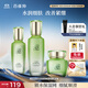 百雀羚（PECHOIN）護膚套裝水清漾3件套水乳霜面部補水高保濕品質(zhì)國貨