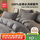 名創(chuàng)優(yōu)品（MINISO）100%全棉床上四件套純棉被罩床上用品1.5/1.8米床單被套200x230cm