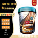騏虎玉柴馬石油柴機油悍虎國五CI-4發(fā)動(dòng)機專(zhuān)用10W-40國六長(cháng)效合成機油 YC1600國六10W/40合成技術(shù)18L