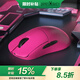 貝戔馬戶(hù)【全新雙8K】賤驢RSR5  三模游戲鼠標 雙8K回報率 輕量化電競無(wú)線(xiàn)鼠標 人體工學(xué)鼠標 自研網(wǎng)頁(yè)驅動(dòng) RSR5S 璀璨紅【PAW3395+雙8K回報率】
