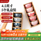 美廚（maxcook）陶瓷碗日式碗 4.5英寸陶瓷碗湯碗飯碗 餐具套裝 5只裝紅MCTC3644