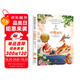 小鹿斑比（新）美繪典藏版國際大獎兒童文學小說 小學生三四五六年級課外閱讀9-12-15歲兒童讀物推薦閱讀3-6年級寒暑假書青少年世界經(jīng)典名著童話故事書