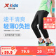 特步童裝男女童褲子2025夏季新款兒童長(cháng)褲中大童速干運動(dòng)褲夏裝 純正黑【單LOGO】 150 cm