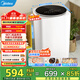 美的（Midea）嬰兒洗衣機全自動(dòng) 3kg小型迷你波輪兒童內衣洗衣機健康除螨洗15分鐘快洗二級能效以舊換新 MB30VH36E