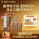 貴常春貴10 1953年原國營(yíng)貴定酒廠(chǎng)貴長(cháng)春醬香型白酒53度禮盒送禮 53度 500mL 6瓶 -整箱裝