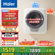 海爾（Haier）洗衣機(jī)小型全自動(dòng) 懶人內(nèi)衣褲嬰兒兒童洗衣機(jī) 壁掛洗衣機(jī) 3KG除HPV 國(guó)家補(bǔ)貼20% 一級(jí)能效B70AU1