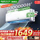 奧克斯（AUX）家電補貼20%空調1匹/1.5匹新一級/三級能效變頻空調 節(jié)能靜音 家用臥室壁掛式空調掛機 以舊換新 1.5匹 一級能效 【新能效升級變頻冷暖】