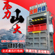 立式液壓打包機半自動(dòng)小型塑料瓶廢紙箱壓縮機油漆桶易拉罐壓塊機 8噸單缸立式液壓打包機【升級款】 服裝編織袋薄膜海綿壓縮打包機