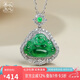 以心參玉【七夕情人節(jié)禮物】S925銀鑲翡翠吊墜 女款大肚佛公玉墜