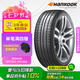 韓泰（Hankook）汽車輪胎 195/55R15 85V SK10 適配凱越/悅翔V7/奇瑞E5/悅翔V5