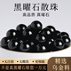 福進(jìn)家正品烏金黑曜石散珠手鏈水晶手工DIY配珠手串飾品轉運珠禮物男女 8A烏金黑曜石10MM*19顆