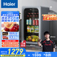 海爾（Haier）92升客廳辦公室冷藏柜暖藏冰吧家用 茶葉飲料水果蔬菜保鮮柜展示柜小冰箱小型LC-92LH9ES1國家補(bǔ)貼