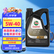 嘉實多（Castrol）全合成機油 極護超豪5W40 A3/B4 寶馬01/大眾502 4.73L 美國原裝