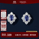 HKHL 925銀坦桑藍(lán)色寶石耳釘女氣質(zhì)高級感女士耳環(huán)小眾耳飾禮物送老婆 坦桑藍(lán)色寶石耳釘一對+輕奢禮盒