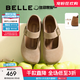 百麗（Belle）厚底半糖吐司2代勃肯鞋女25秋新商場(chǎng)款絨面瑪麗珍鞋E1K1DCQ5預售 杏色 37 (235mm)