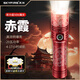 天火手電筒強光超亮變焦遠射超長(cháng)續航充電軍戶(hù)外家用騎行野外生存專(zhuān)用