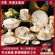 漢茗景德鎮高檔碗盤(pán)餐具整套輕奢簡(jiǎn)約骨瓷碗筷碟套裝家用喬遷結婚禮物 【70件10人套裝】高檔錦盒裝