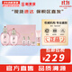后（The history of Whoo） 后套裝拱辰享水妍水乳霜套盒補水控油平衡水沄水妍女護膚品禮盒 水妍水乳6件套補水保濕